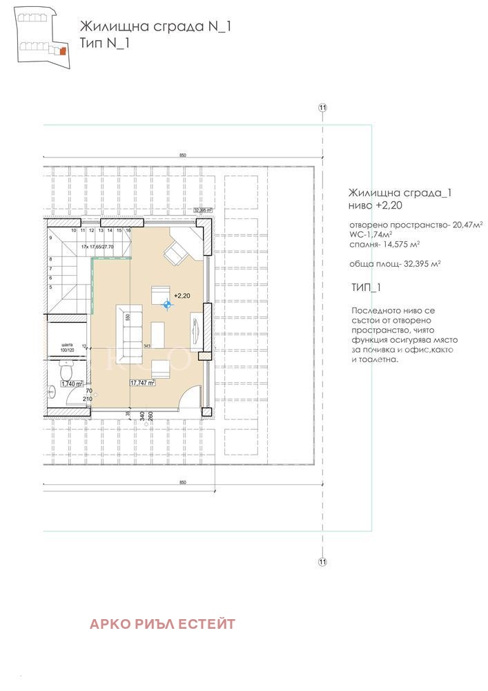 Til salgs  Hus Sofia , Pansjarevo , 343 kvm | 62079910 - bilde [14]