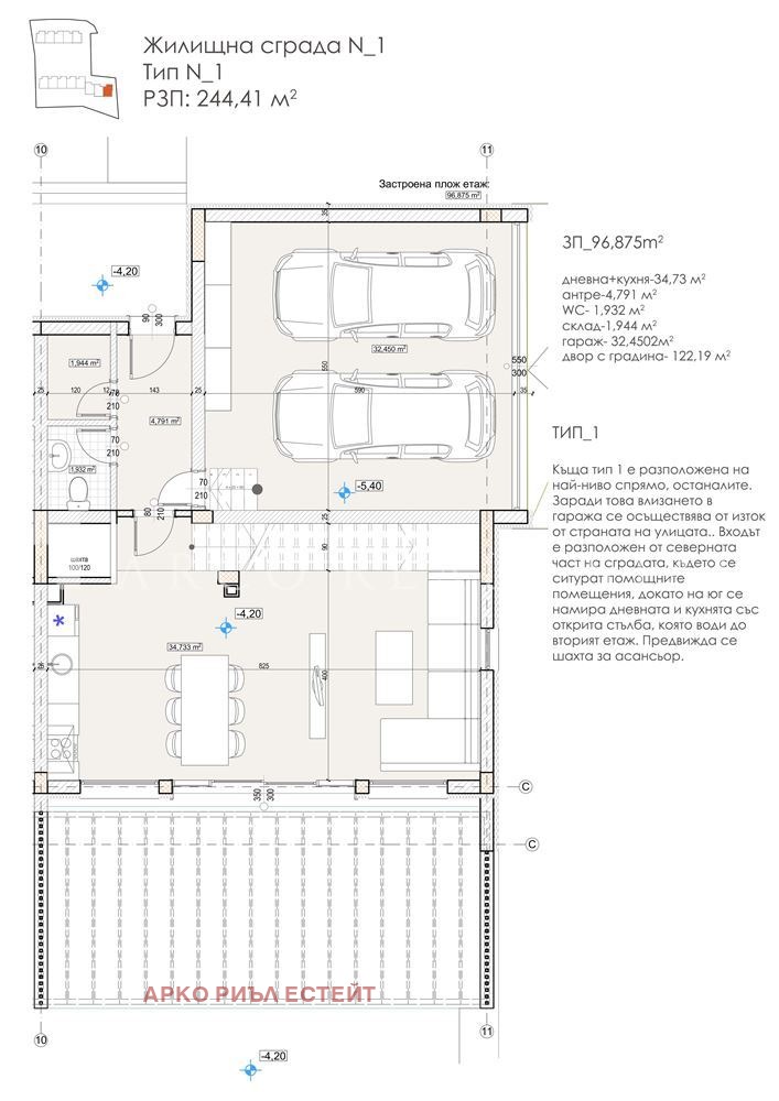 Til salgs  Hus Sofia , Pansjarevo , 343 kvm | 62079910 - bilde [15]