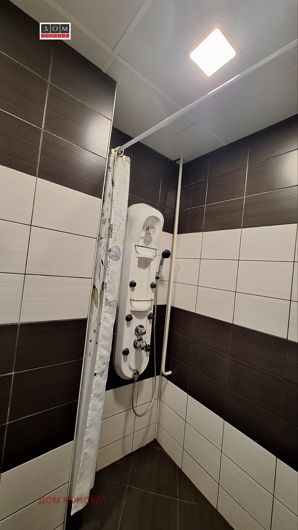 Продава 3-СТАЕН, гр. София, Връбница 2, снимка 7 - Апартаменти - 56194850