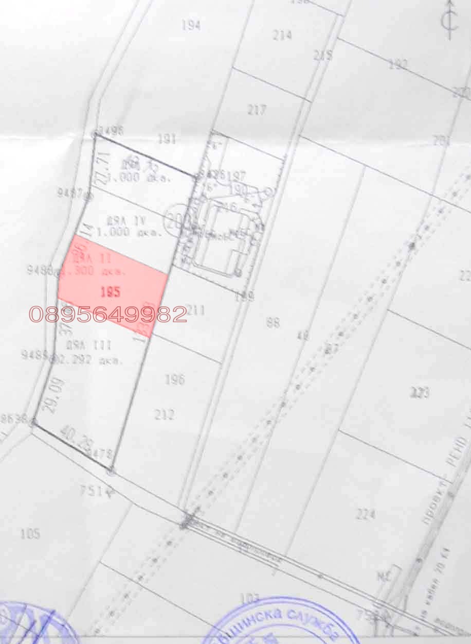 Продава ПАРЦЕЛ, гр. Пловдив, Коматевско шосе, снимка 3 - Парцели - 55607500