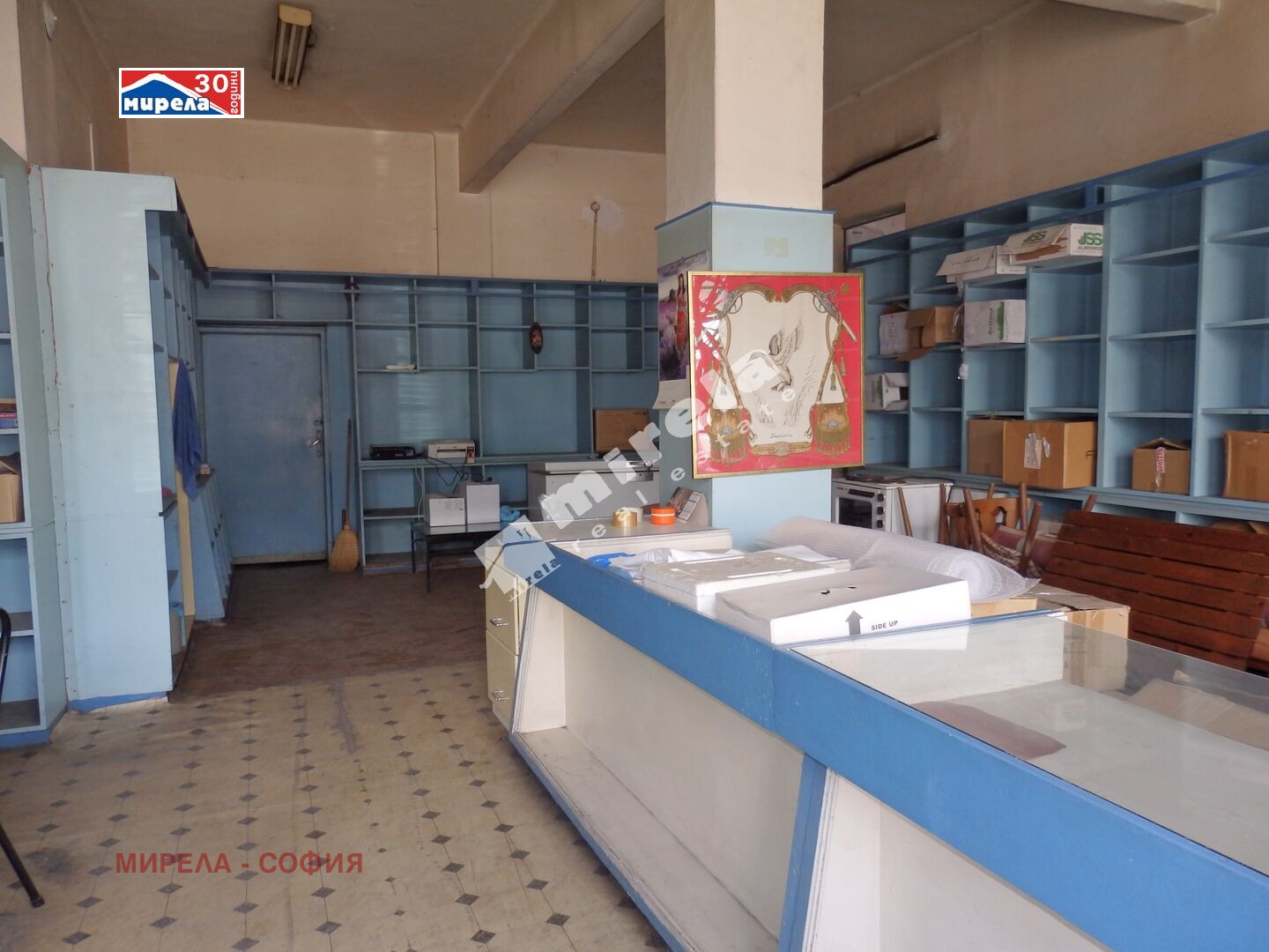 ������� ���� | Imot.bg � ����������� 16