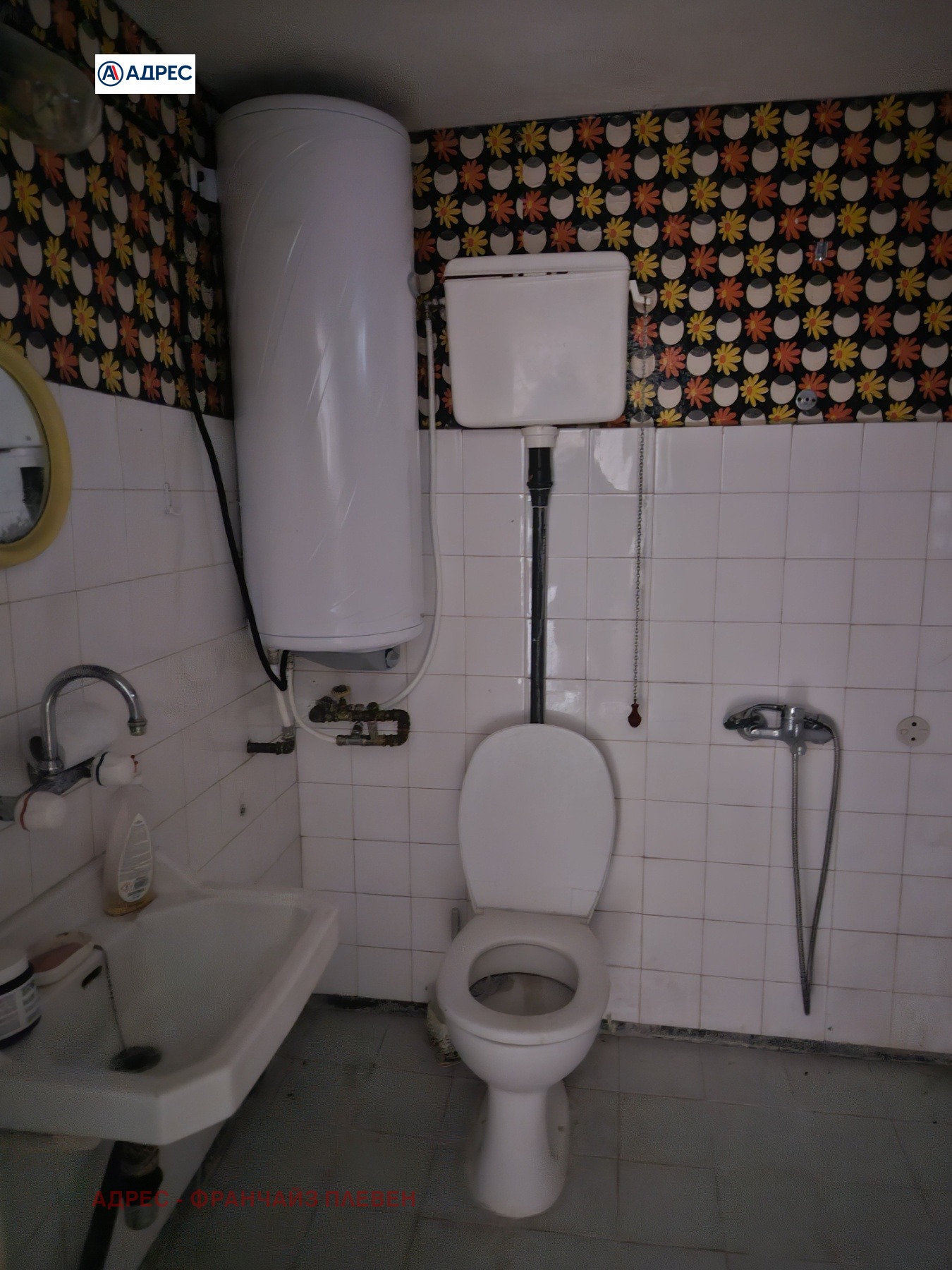 Продава КЪЩА | Imot.bg — изображение 6