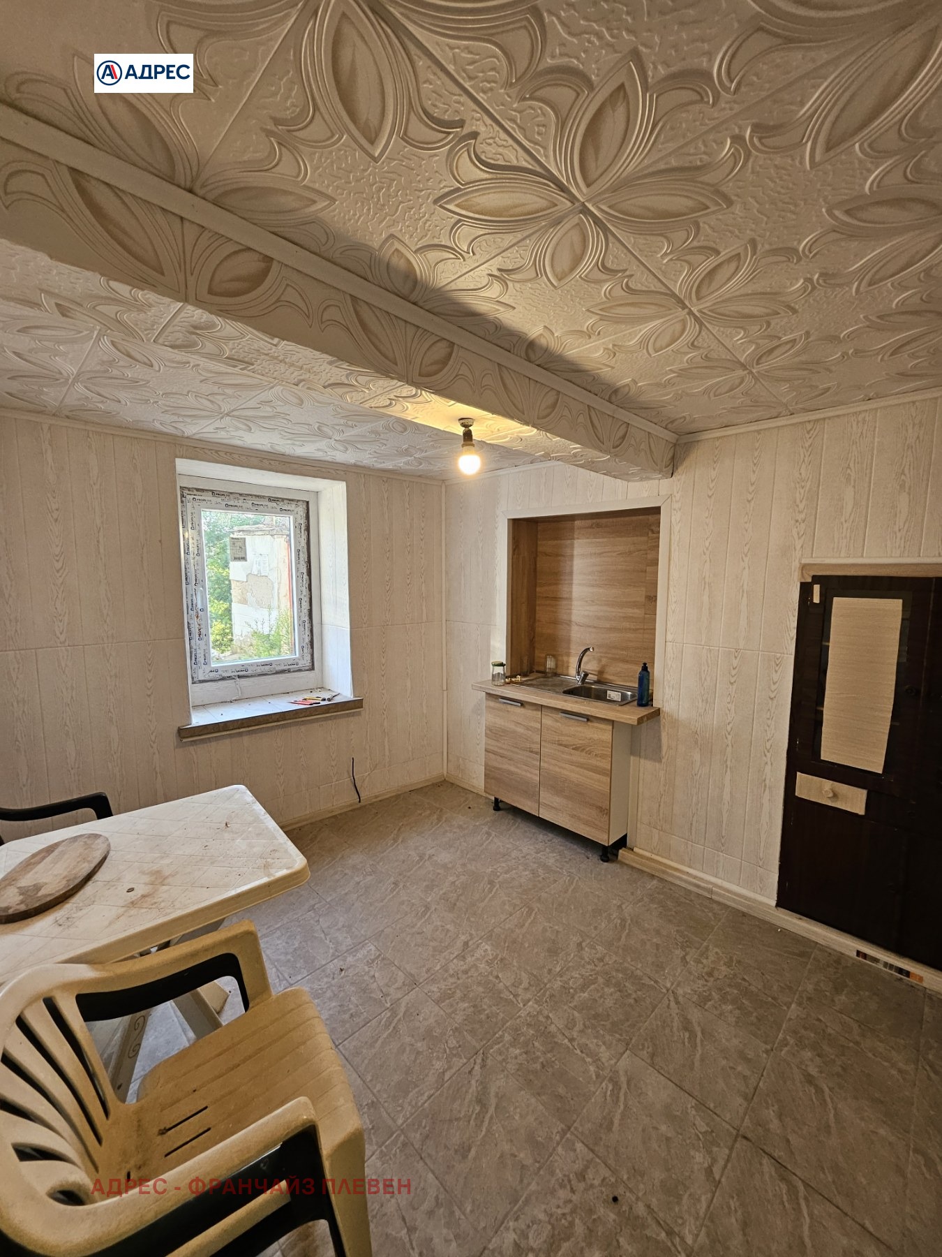 Продава КЪЩА | Imot.bg — изображение 4