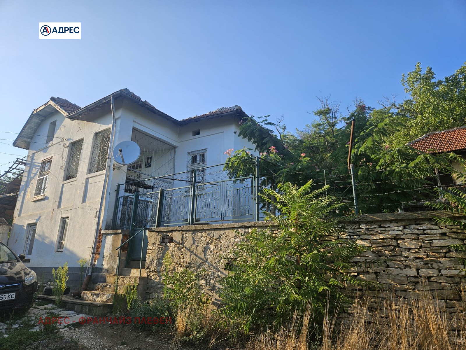 Продава КЪЩА | Imot.bg — изображение 1