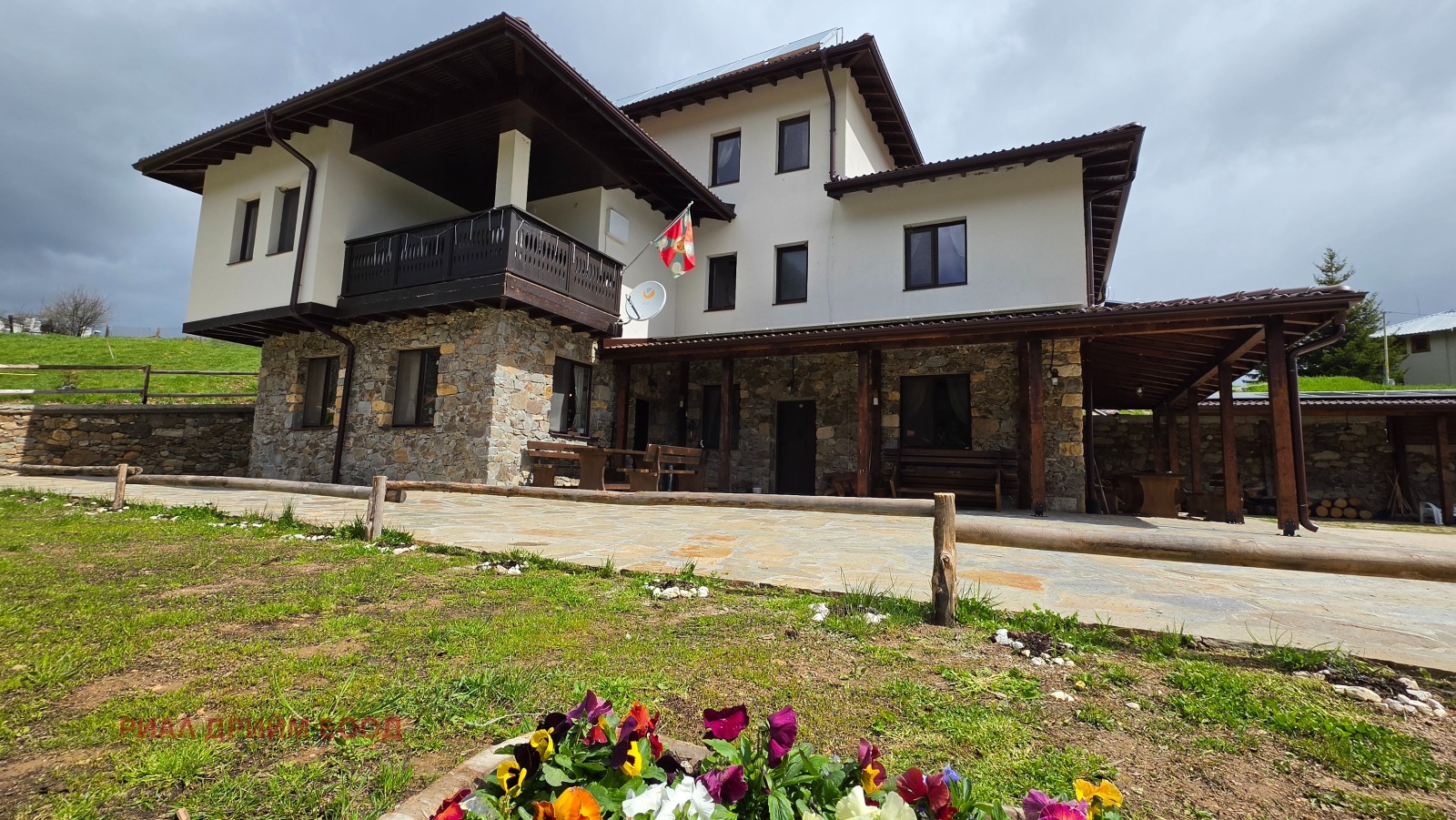 ������� ����� | Imot.bg � ����������� 2
