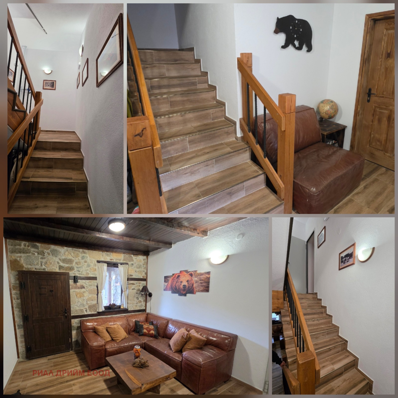 ������� ����� | Imot.bg � ����������� 7