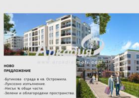 Продажба на двустайни апартаменти в град Пловдив — страница 15 - изображение 10 