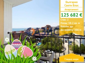 ����� ������� 2-�����,��. ����� ����, ������ ������