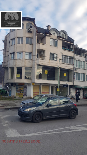 Butik Dupnitsa, region Kyustendil 1