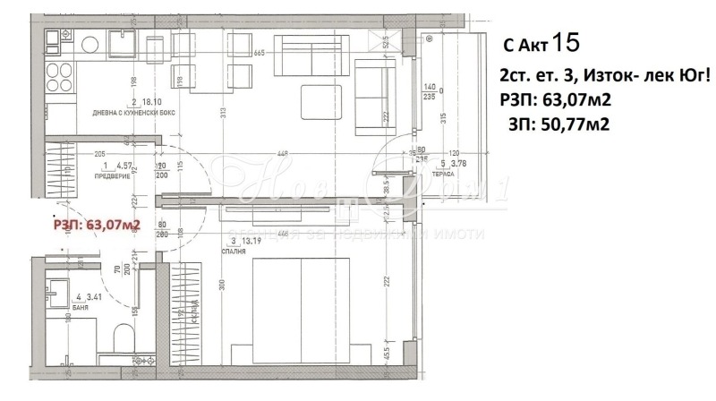 Продава 2-СТАЕН, гр. София, Студентски град, снимка 16 - Aпартаменти - 46525155