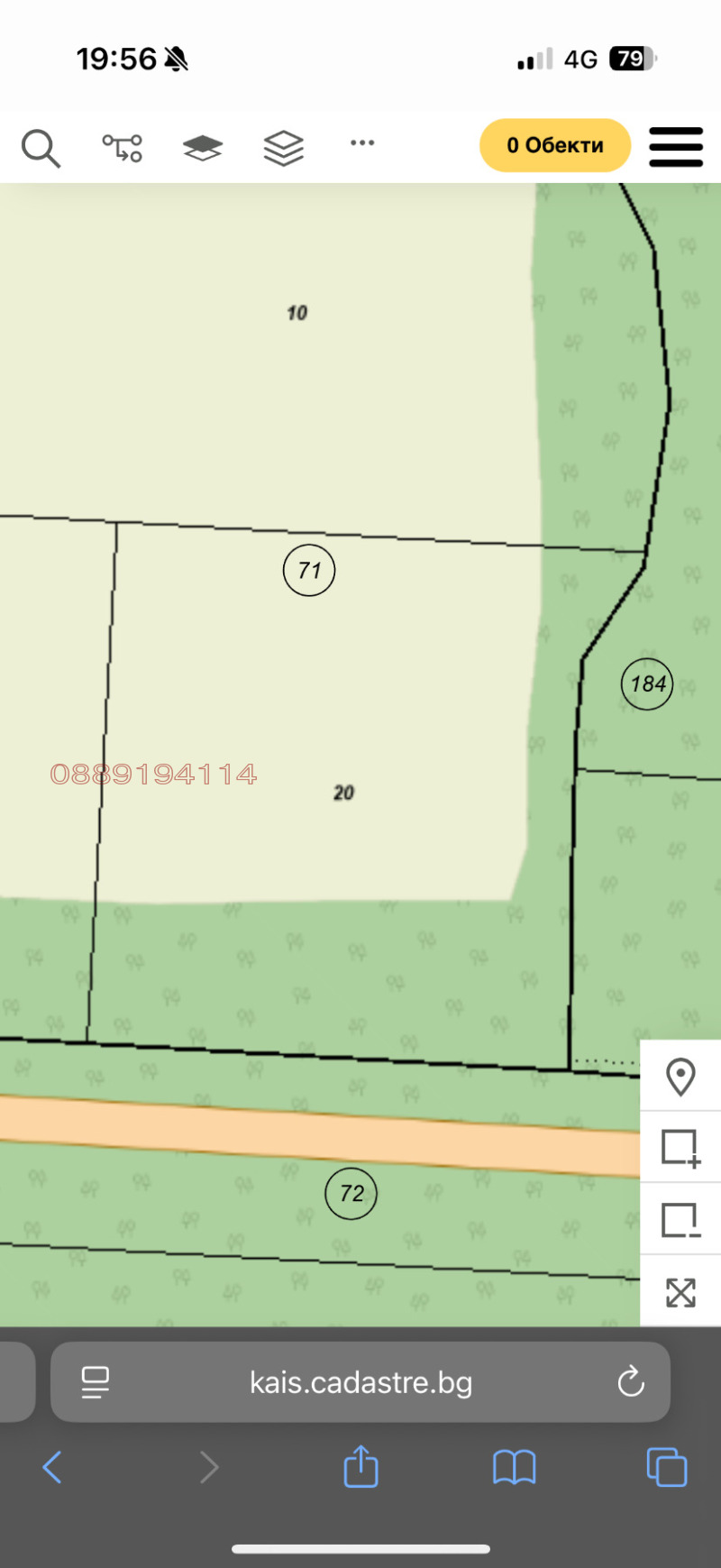 Продава ПАРЦЕЛ, гр. Дряново, област Габрово