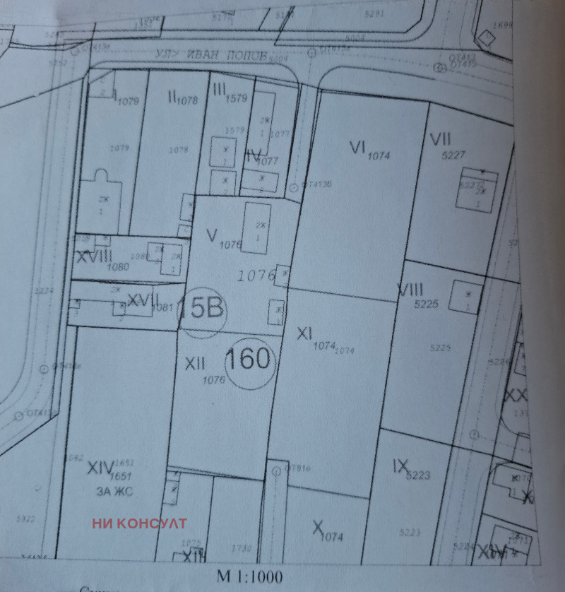 Продава ПАРЦЕЛ, гр. София, Орландовци