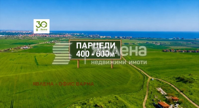 Продава ПАРЦЕЛ, гр. Ахелой, област Бургас, снимка 3 - Парцели - 55827695
