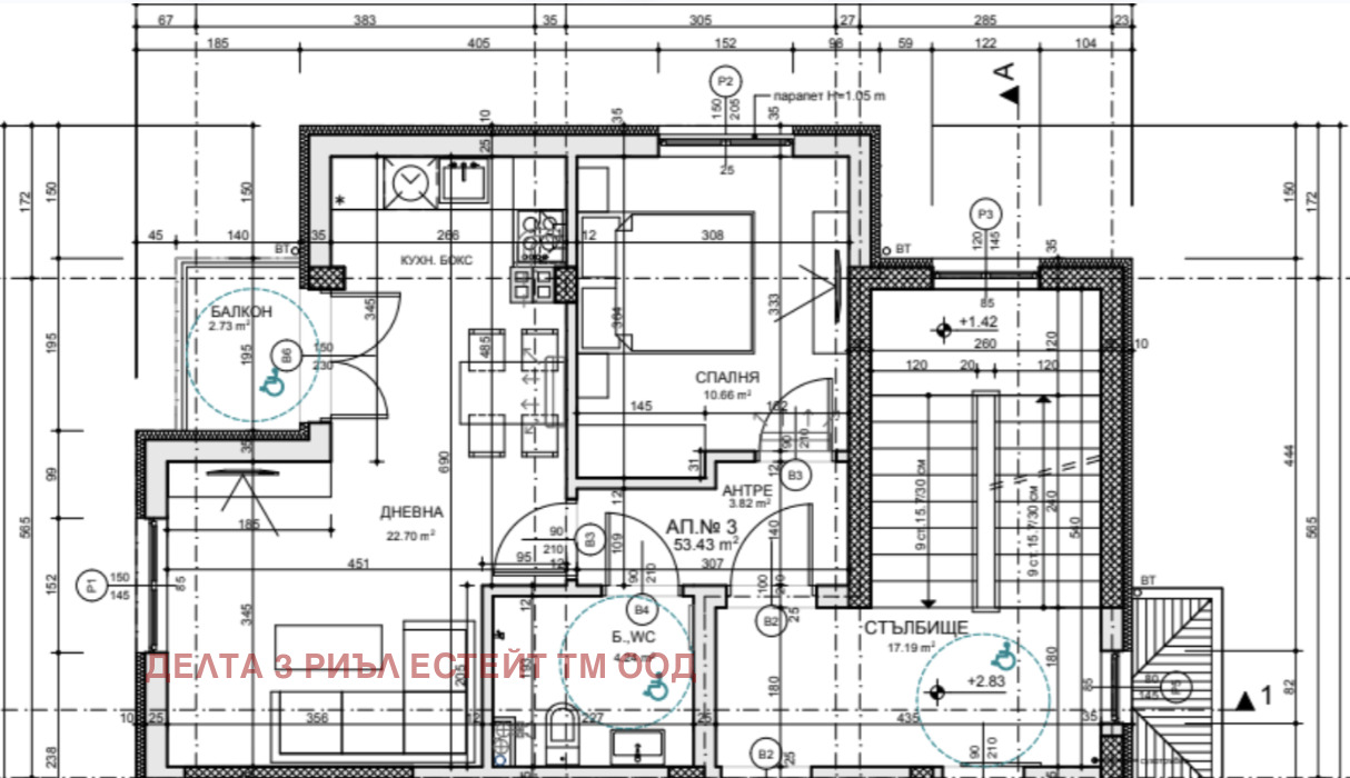Продава 2-СТАЕН, гр. София, Симеоново