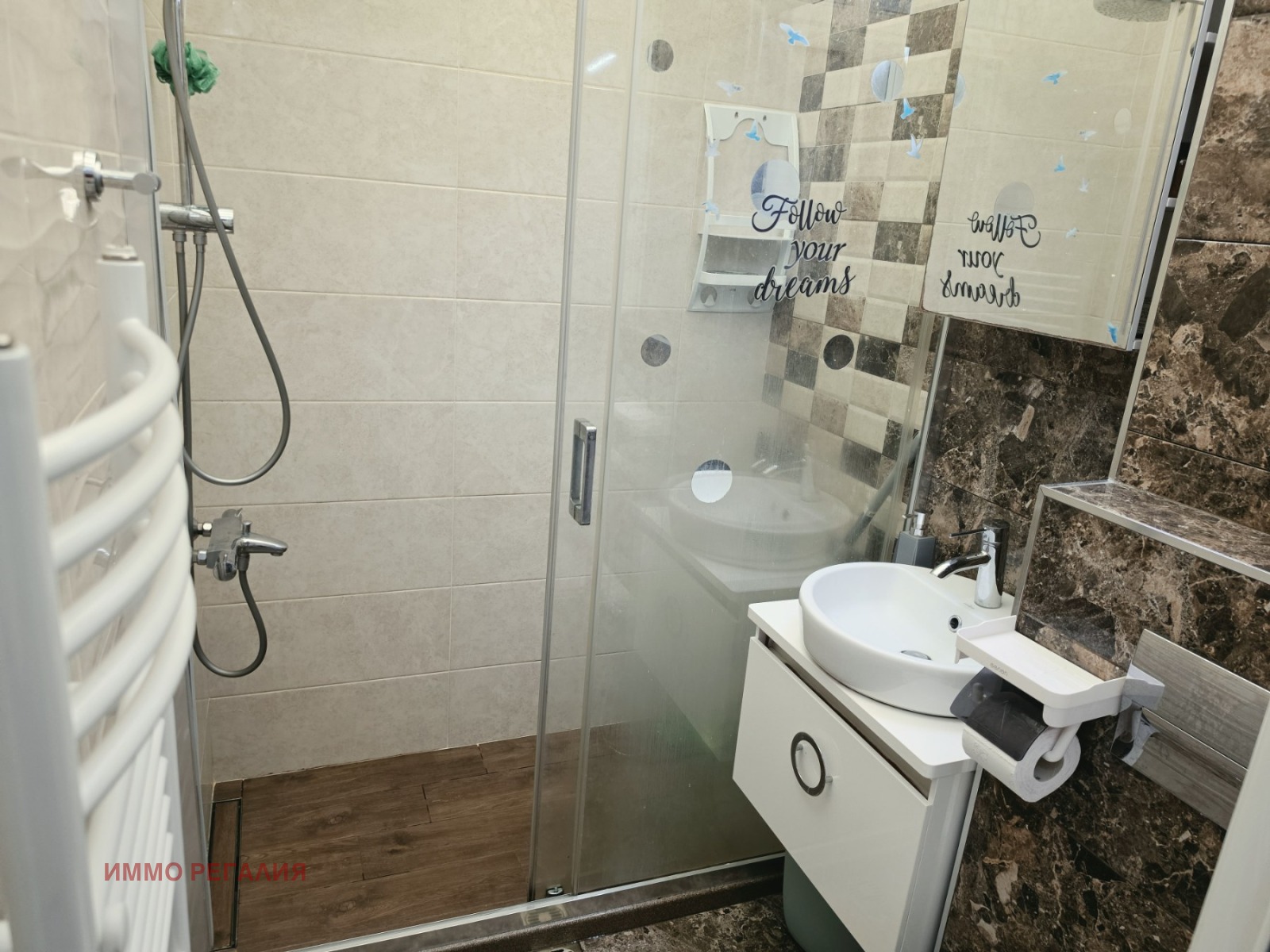 Продава 2-СТАЕН, гр. София, Бъкстон, снимка 7 - Апартаменти - 55377214