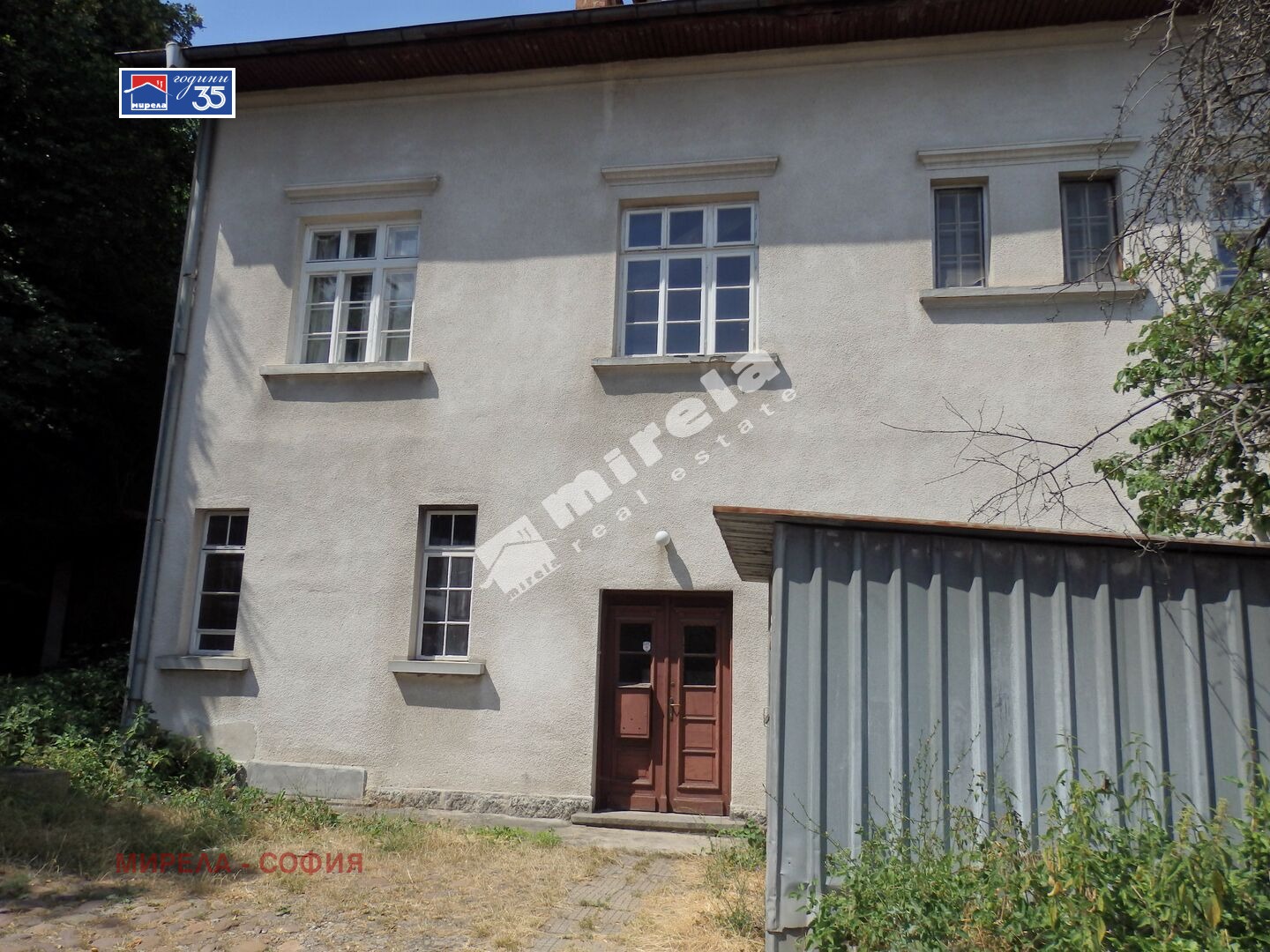Продава КЪЩА, гр. София, Княжево, снимка 4 - Къщи - 50985536