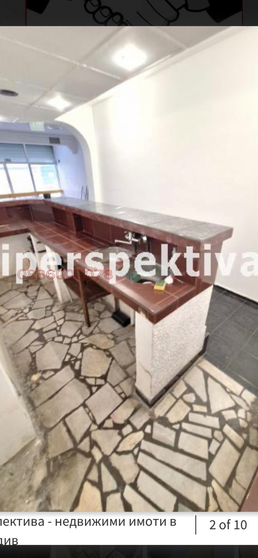 Продава ЗАВЕДЕНИЕ, гр. Пловдив, Кършияка