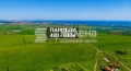 Продава ПАРЦЕЛ, гр. Ахелой, област Бургас, снимка 3