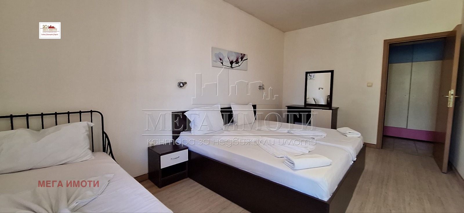 ������� 2-����� | Imot.bg � ����������� 3