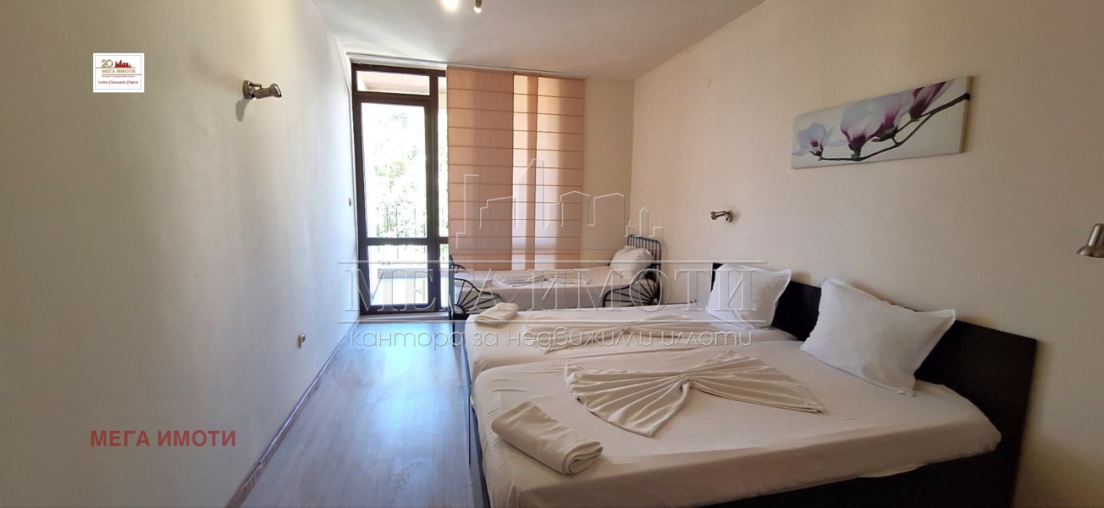 ������� 2-����� | Imot.bg � ����������� 4