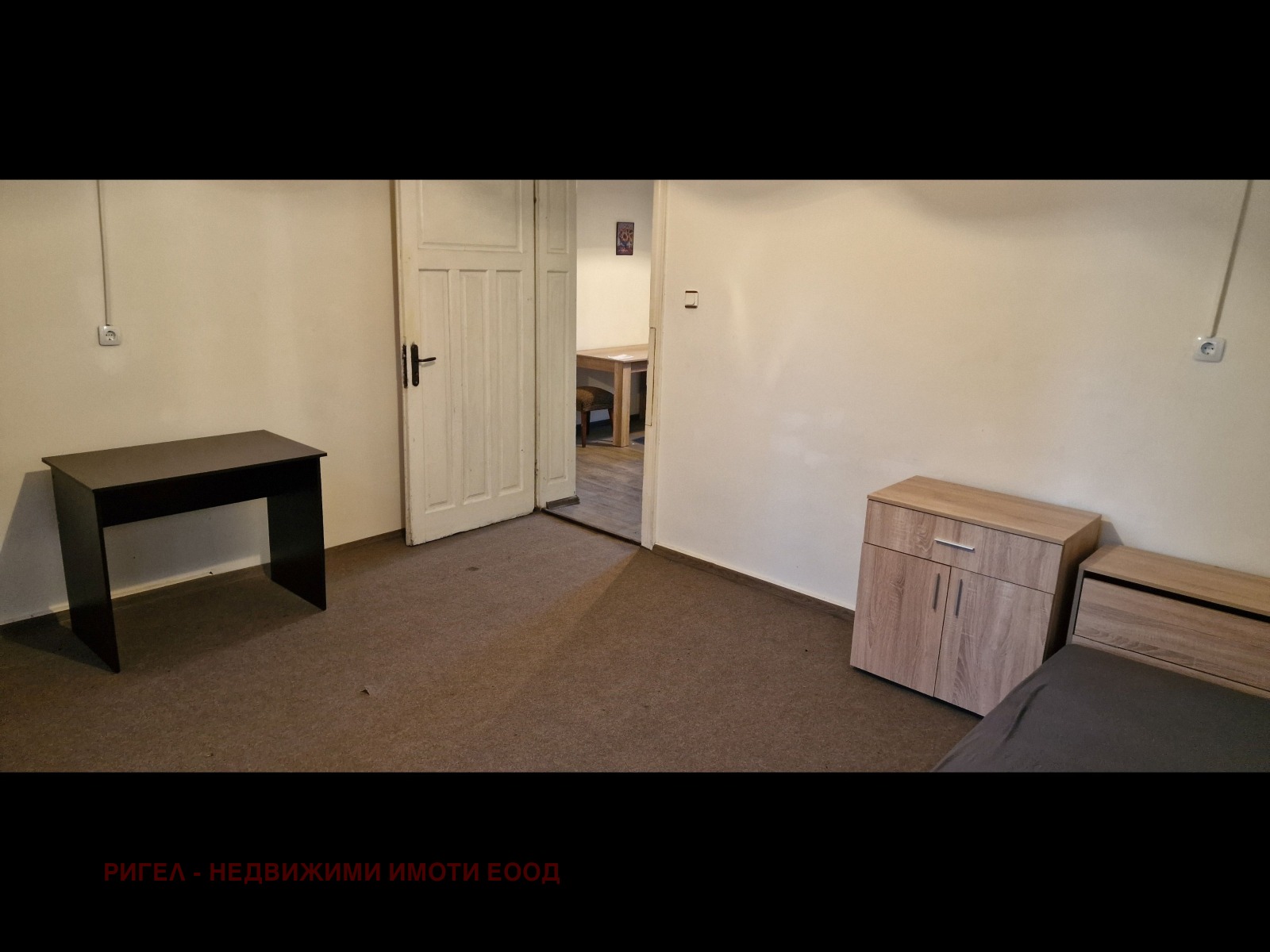 ������� 3-����� | Imot.bg � ����������� 4