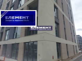 1 chambre Trakiya, Plovdiv