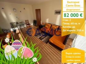 ����� ������� 2-�����,��. ����� ����, ������ ������