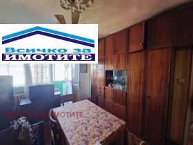  3- | Imot.bg    2