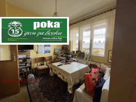 ������� ���������� | Imot.bg � ����� ������ 4