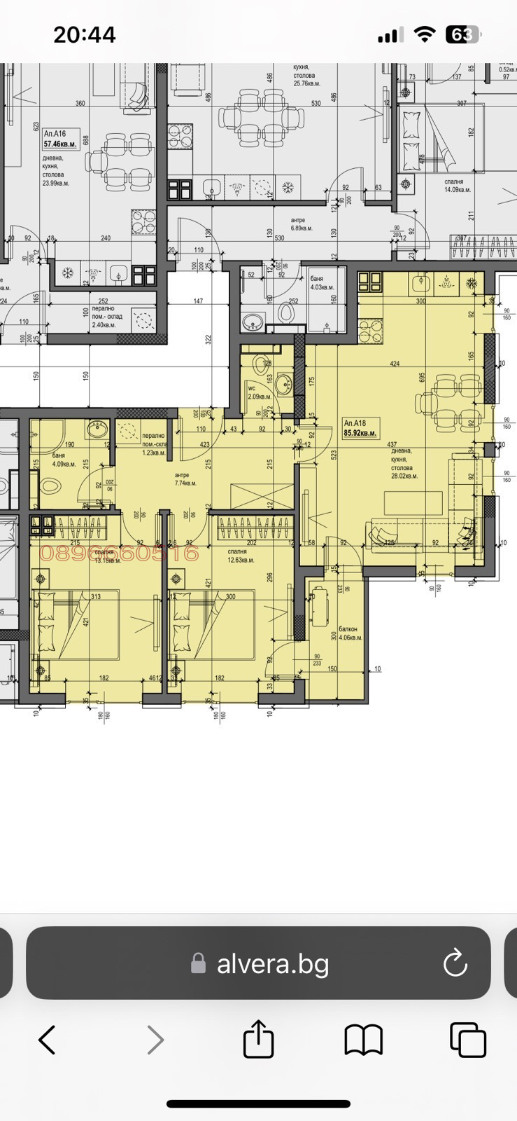 Продава 3-СТАЕН, гр. Пловдив, Христо Смирненски, снимка 3 - Aпартаменти - 47264663