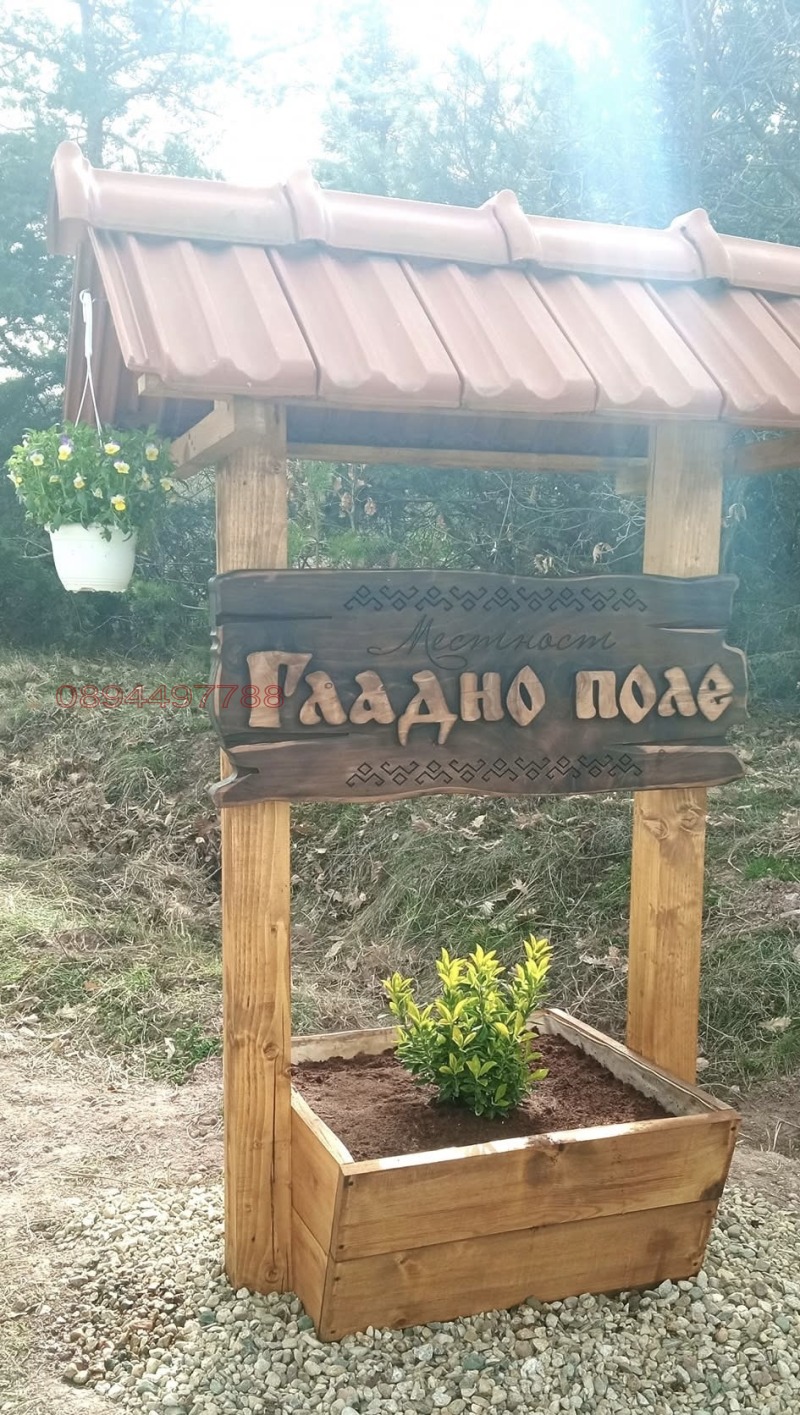 Till salu  Komplott region Sofia , Krusjovica , 2200 kvm | 65382080 - bild [3]