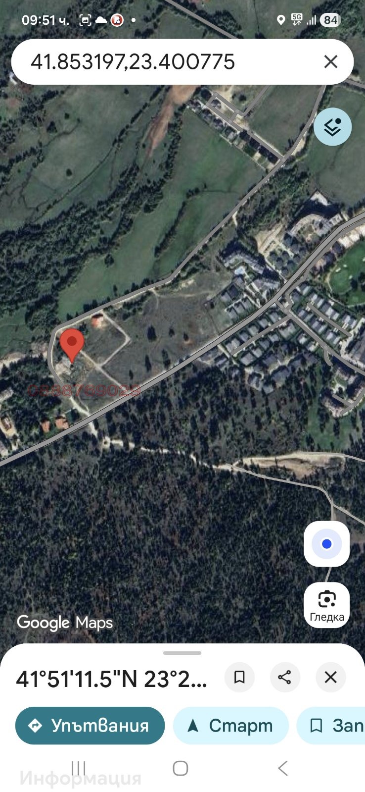 Продава ПАРЦЕЛ, гр. Разлог, област Благоевград