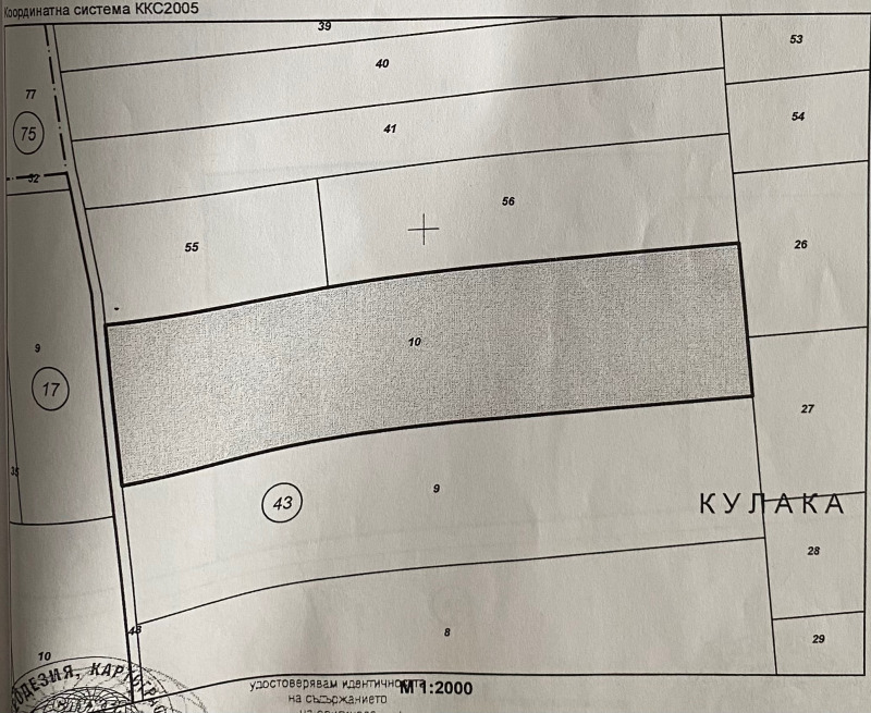 На продаж  Земля область Русе , Пейчиново , 15 dka | 94315500