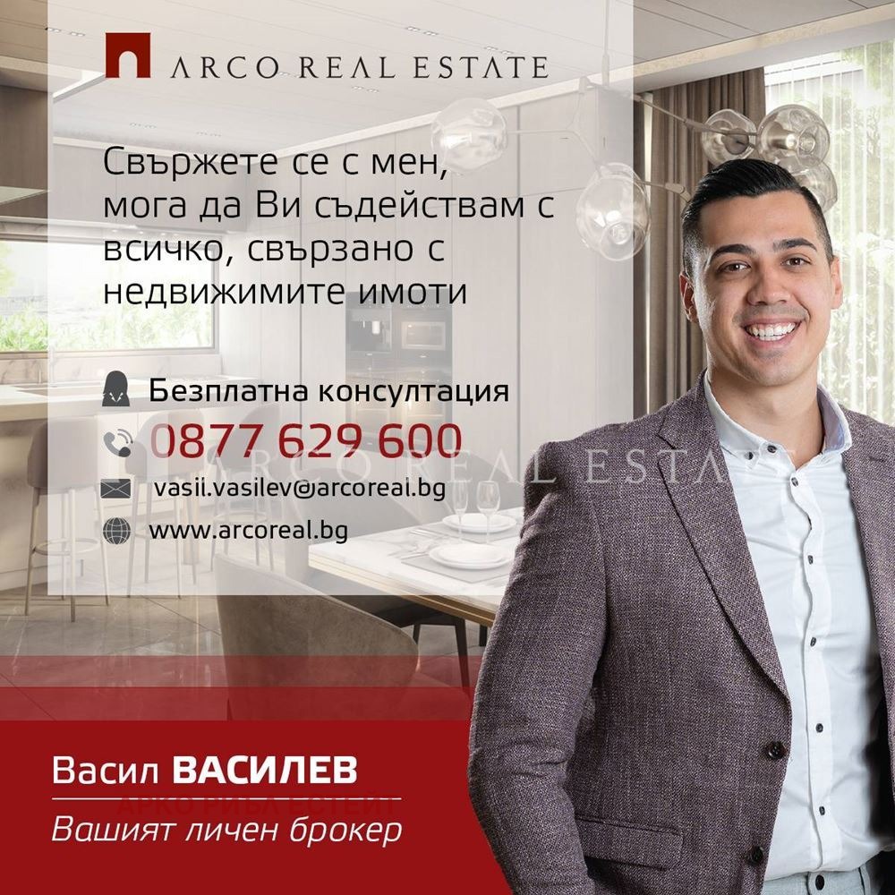 Продава 2-СТАЕН, гр. София, Дружба 2, снимка 10 - Апартаменти - 54292964