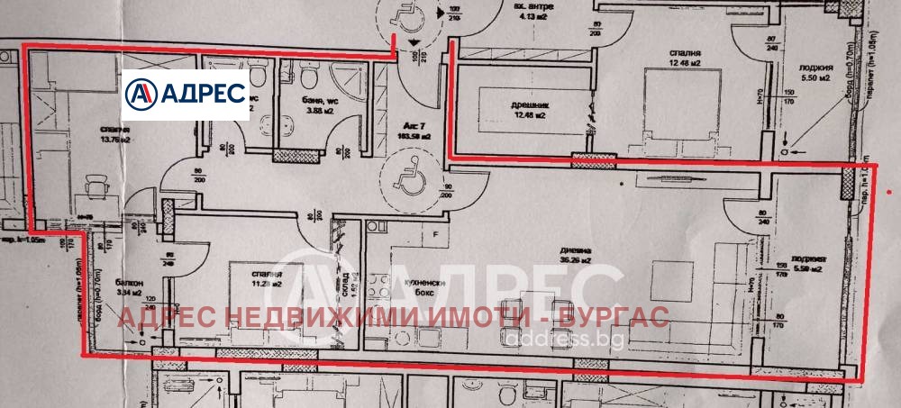 Продава 3-СТАЕН, гр. Бургас, област Бургас, снимка 4 - Апартаменти - 53796855
