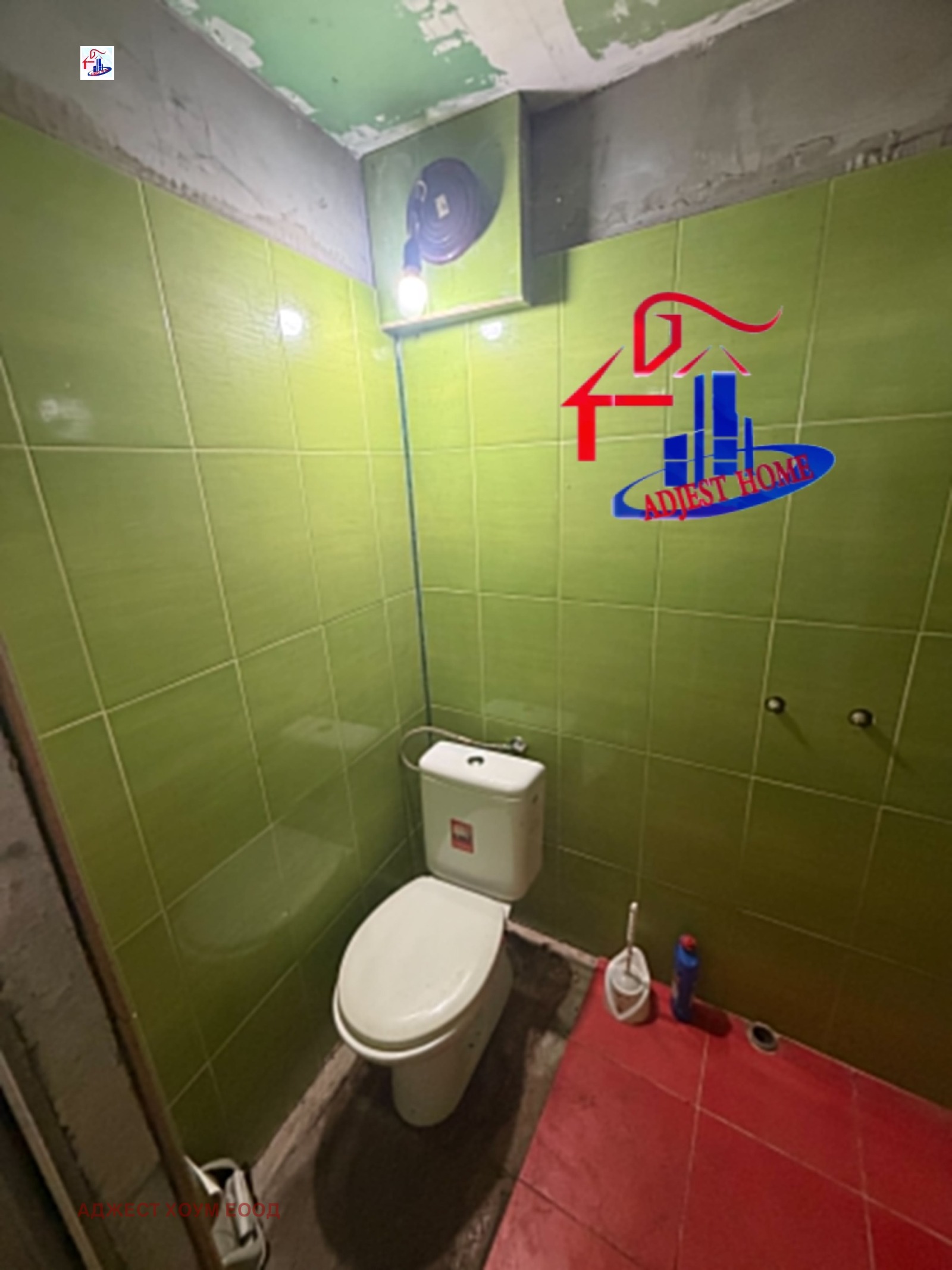 Продава КЪЩА, гр. Шумен, Добруджански, снимка 7 - Къщи - 55690934