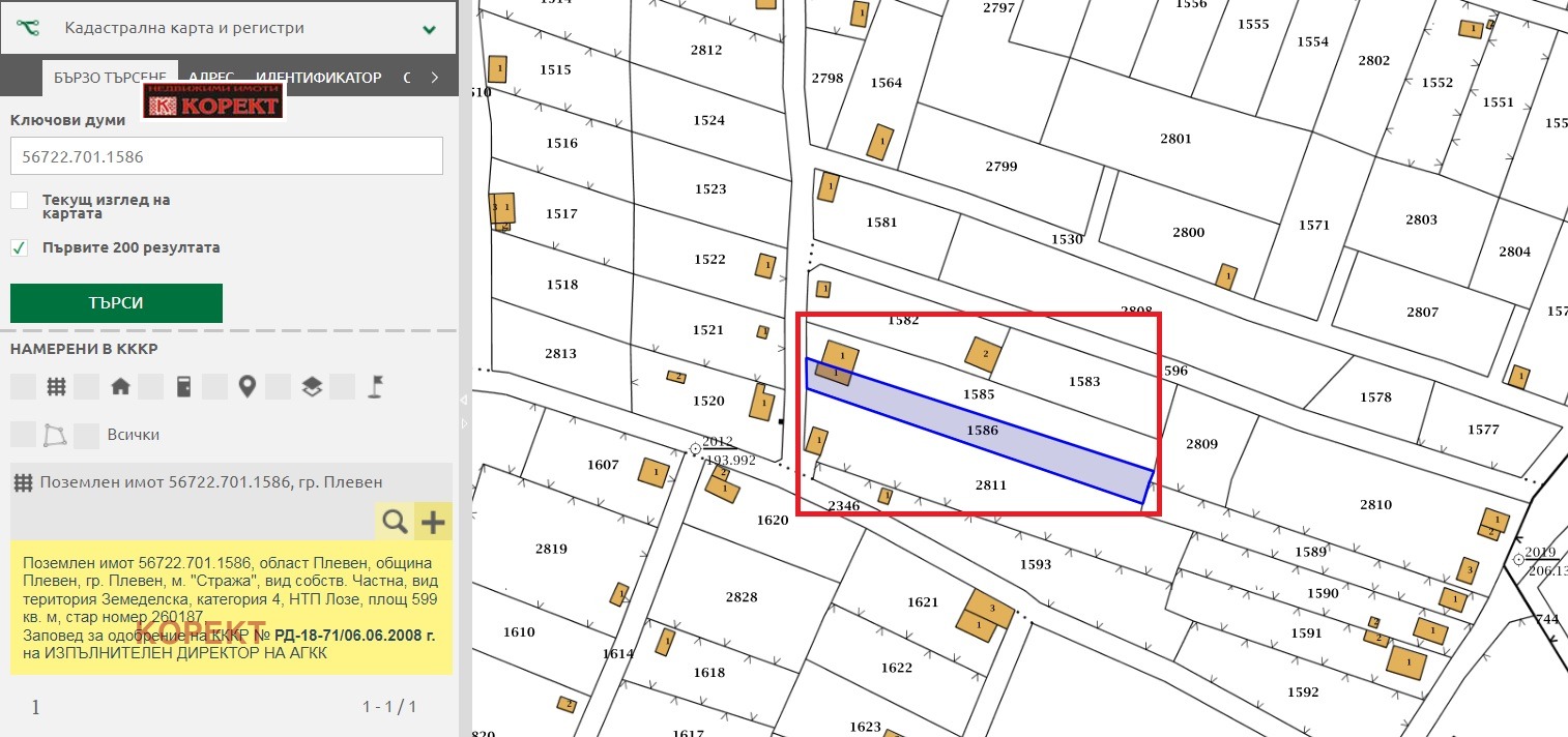 Продава ПАРЦЕЛ, гр. Плевен, м-т Стражата, снимка 2 - Парцели - 52599558