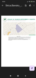 Продава ПАРЦЕЛ, гр. Разлог, област Благоевград, снимка 2