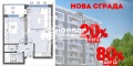 Продава 2-СТАЕН, град Пловдив, Тракия • 118510 € • 24108559 1