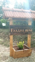 Продава ПАРЦЕЛ, област София, с. Крушовица • 85000 € • 74386103 — Holmes.bg