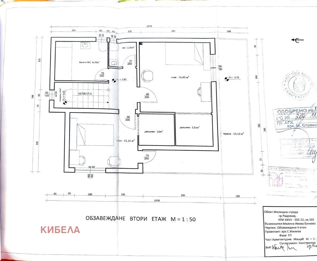 ������� ������ | Imot.bg � ����������� 6