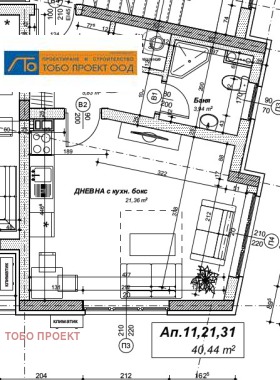 1-стаен град София, Левски В 2