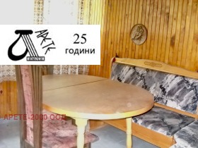  3- | Imot.bg    5
