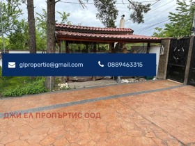   | Imot.bg    4