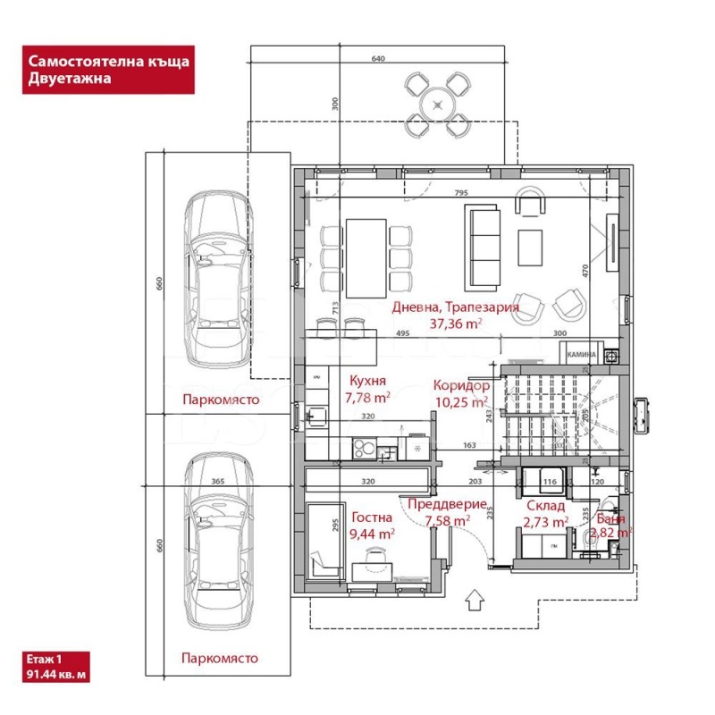 À vendre  Maison Sofia , Knyajevo , 199 m² | 83524974 - image [13]