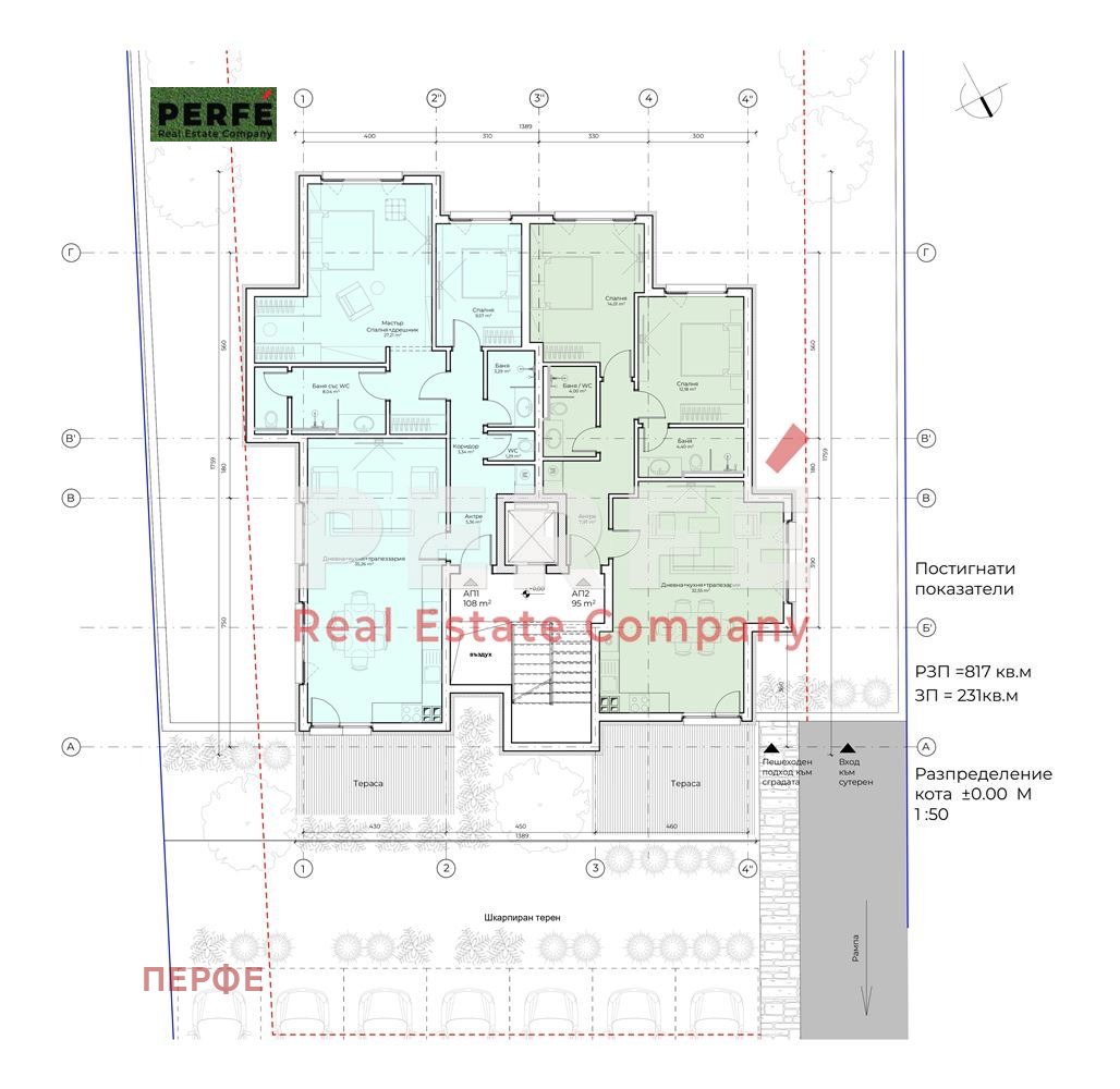 Продава 2-СТАЕН | Imot.bg — изображение 6