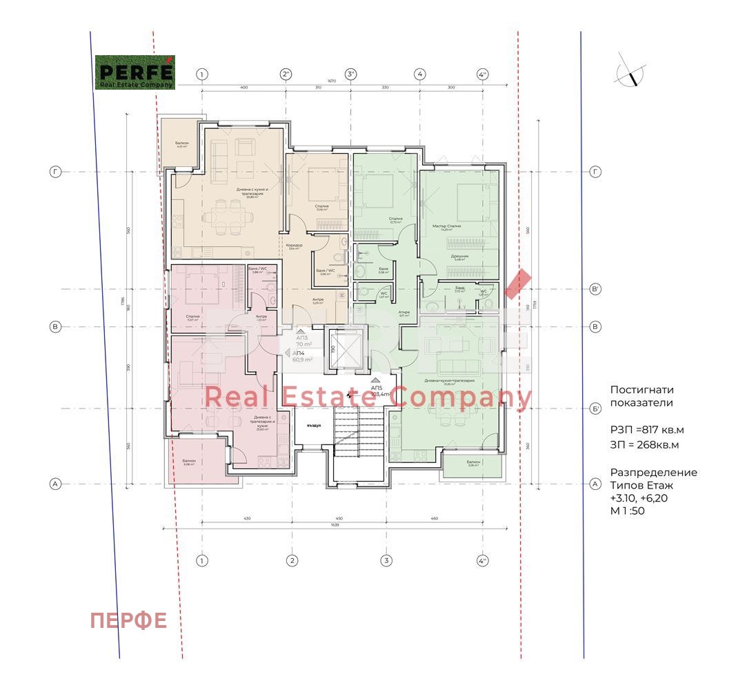 Продава 2-СТАЕН | Imot.bg — изображение 7