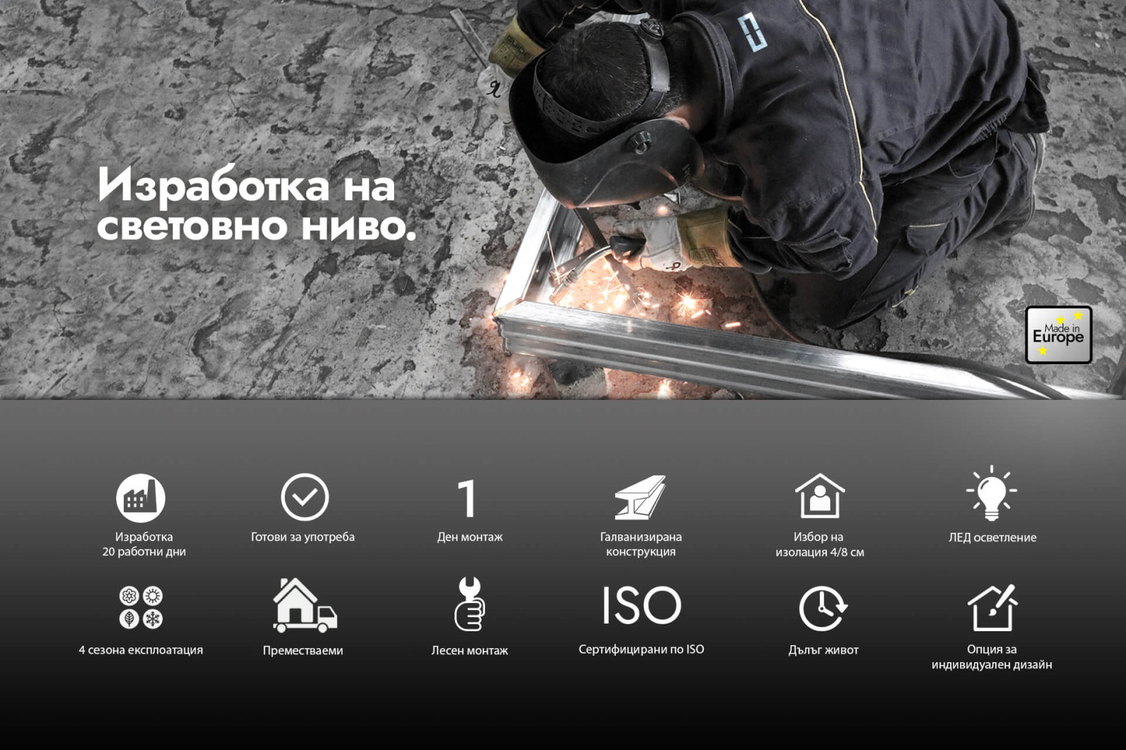 ������� ���� | Imot.bg � ����������� 7