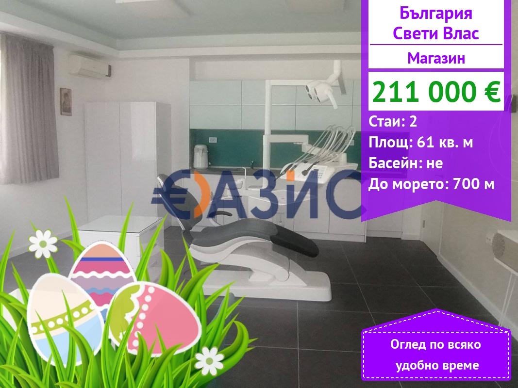 ������� ������� | Imot.bg � ����������� 1