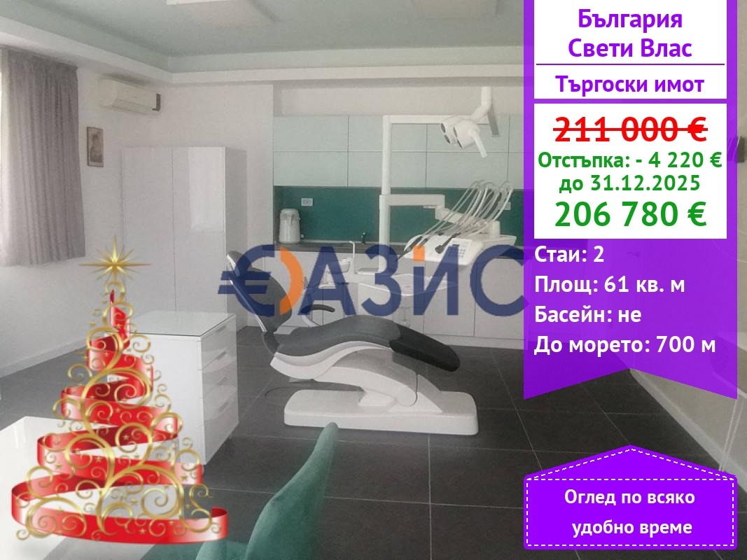 ������� ��������� | Imot.bg � ����������� 1